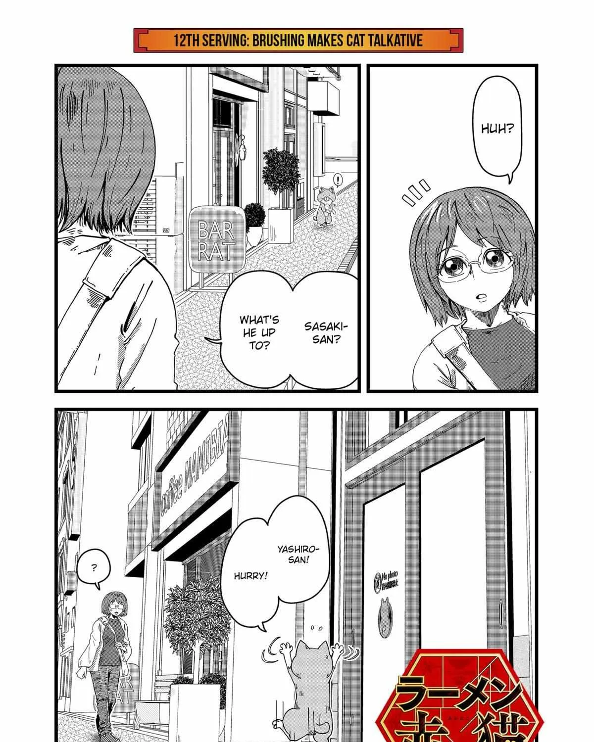 Read Ramen Aka Neko chapter 12 image 1 on Lezhin