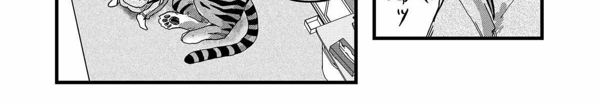 Read Ramen Aka Neko chapter 12 image 12 on Lezhin
