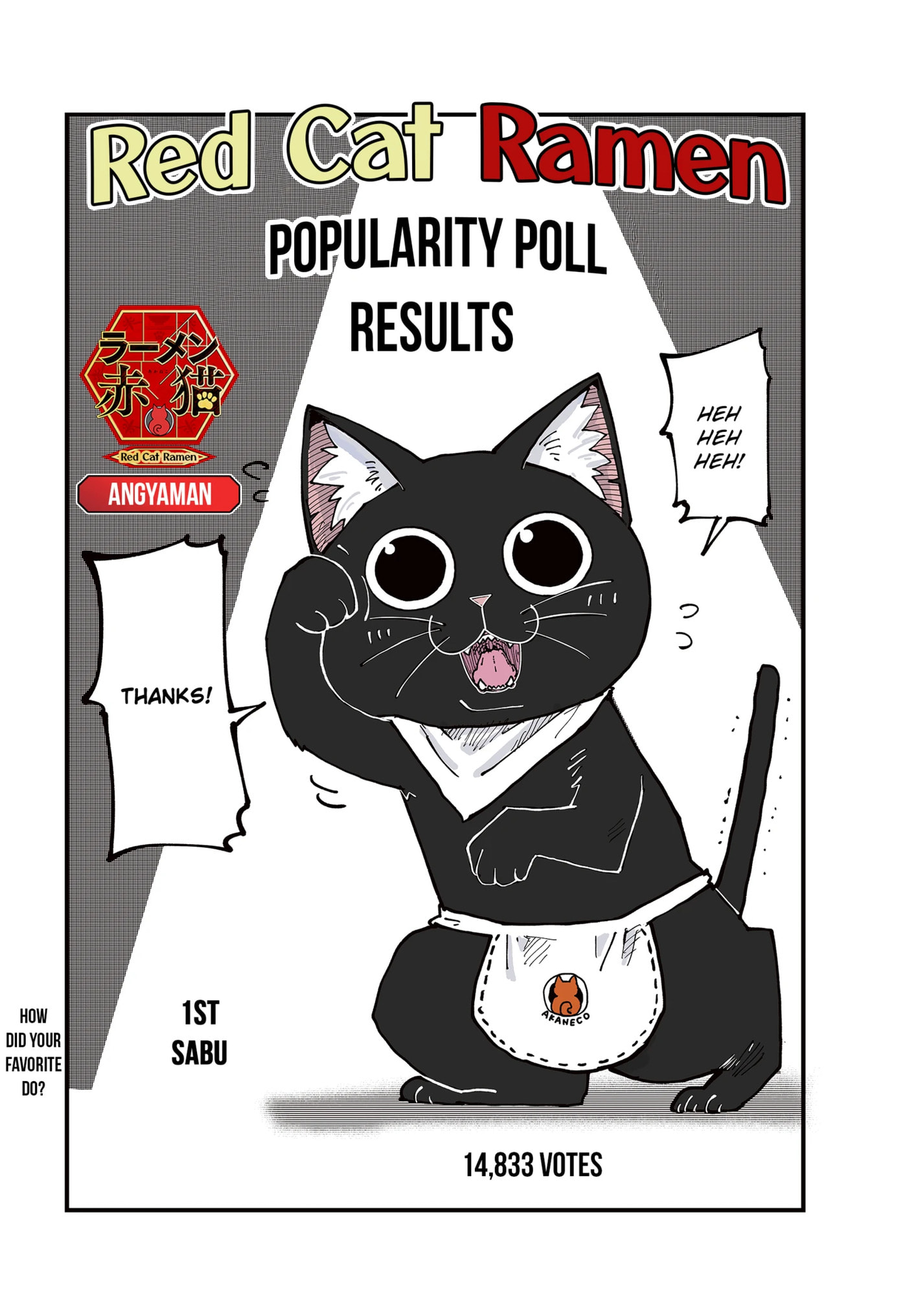 Read Ramen Aka Neko chapter 121.1 image 0 on Lezhin