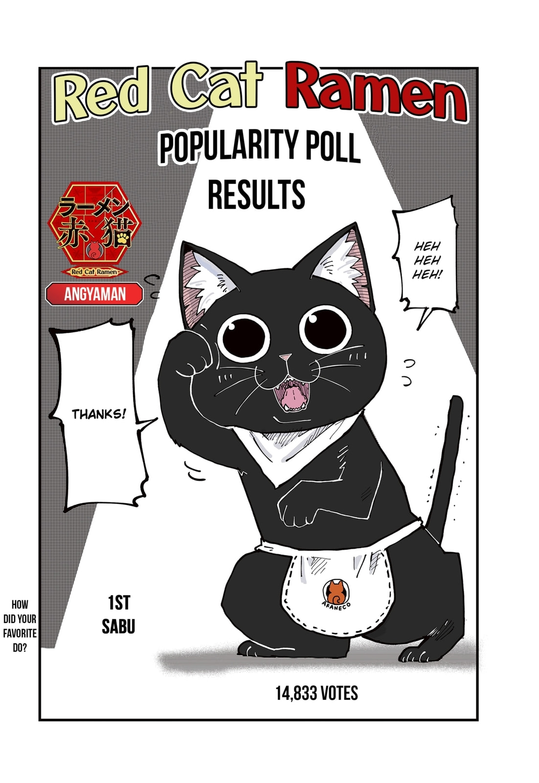 Read Ramen Aka Neko chapter 121.5 image 0 on Lezhin