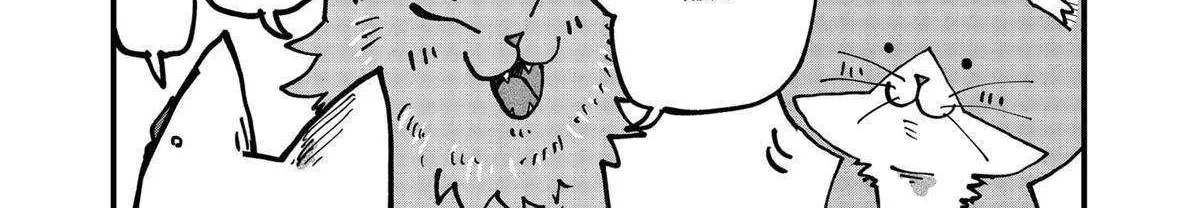 Read Ramen Aka Neko chapter 121 image 13 on Lezhin
