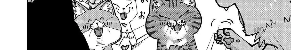 Read Ramen Aka Neko chapter 121 image 23 on Lezhin