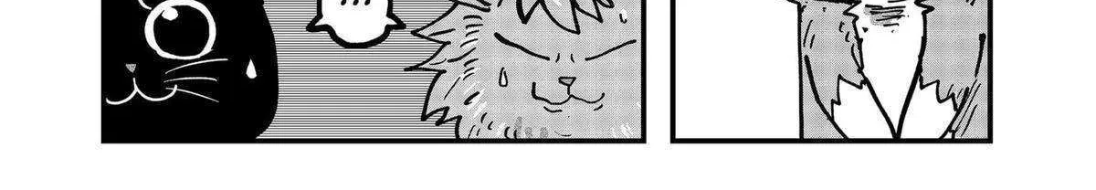 Read Ramen Aka Neko chapter 123 image 14 on Lezhin