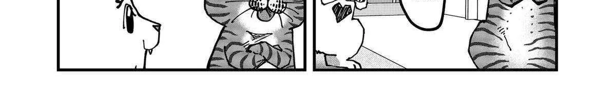 Read Ramen Aka Neko chapter 123 image 16 on Lezhin