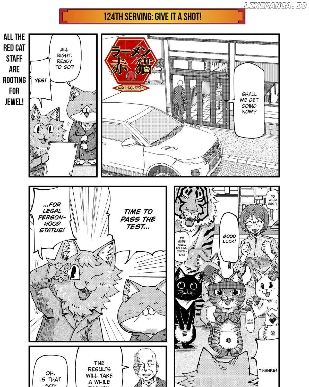 Read Ramen Aka Neko chapter 124 image 1 on Lezhin