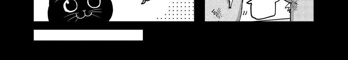 Read Ramen Aka Neko chapter 124 image 14 on Lezhin