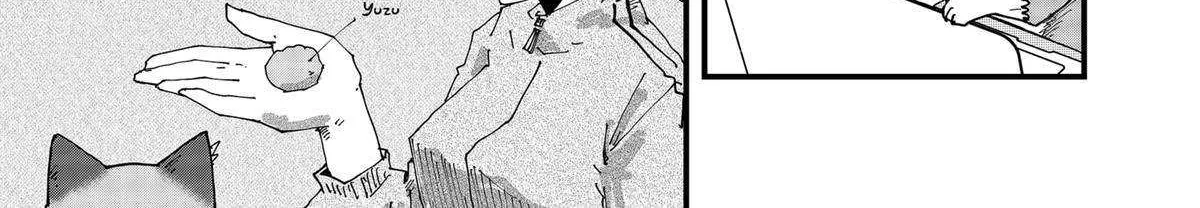 Read Ramen Aka Neko chapter 126 image 6 on Lezhin