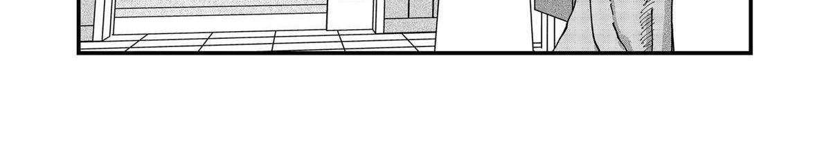 Read Ramen Aka Neko chapter 126 image 8 on Lezhin