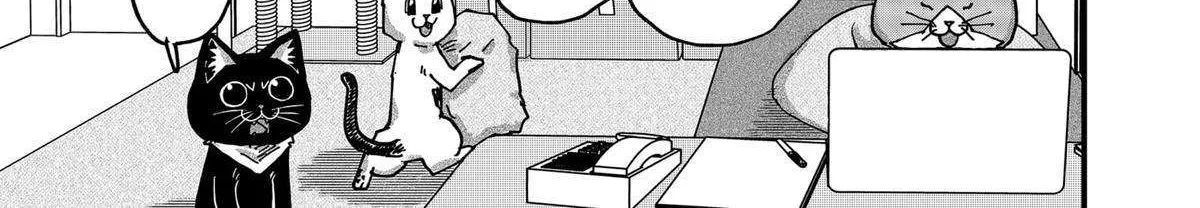 Read Ramen Aka Neko chapter 127 image 13 on Lezhin