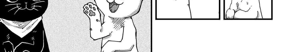 Read Ramen Aka Neko chapter 127 image 9 on Lezhin