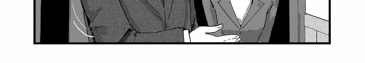 Read Ramen Aka Neko chapter 13 image 4 on Lezhin