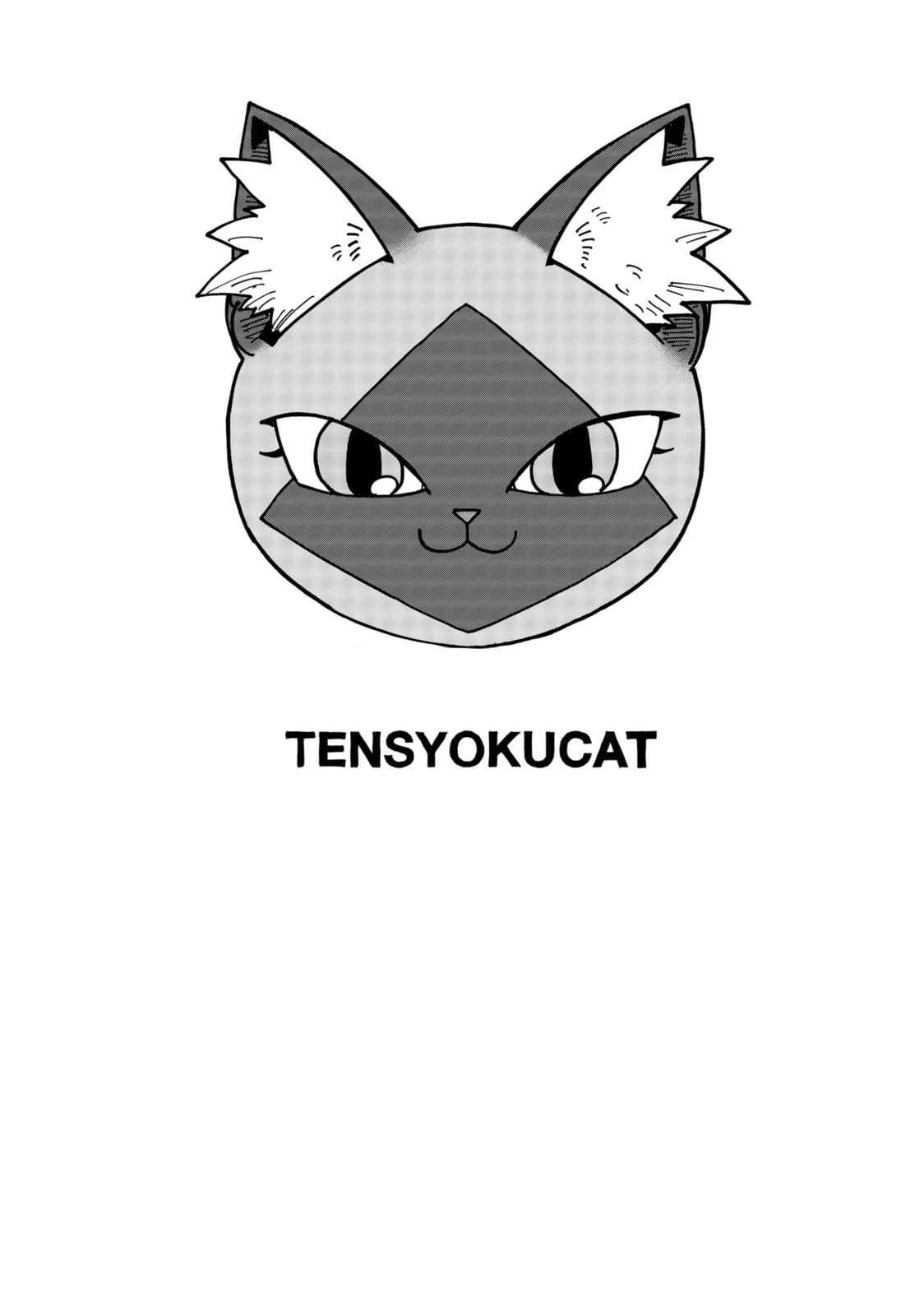 Read Ramen Aka Neko chapter 130.1 image 1 on Lezhin