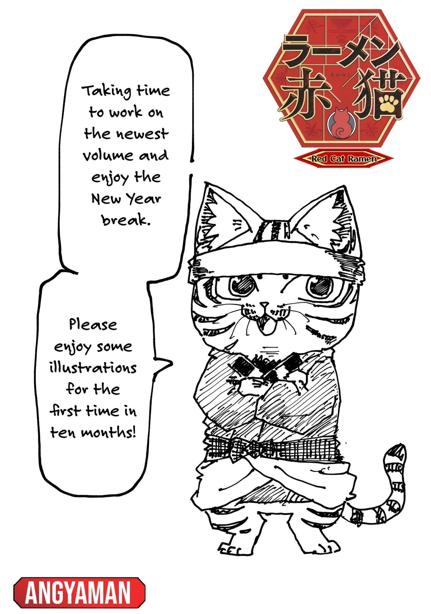 Read Ramen Aka Neko chapter 131.1 image 0 on Lezhin