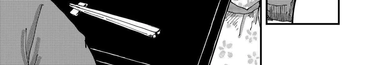 Read Ramen Aka Neko chapter 131 image 17 on Lezhin