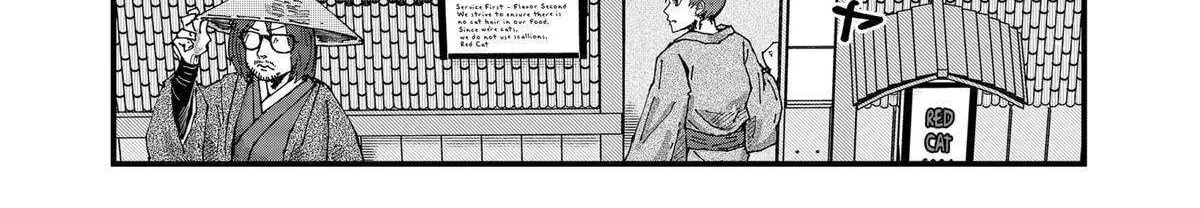 Read Ramen Aka Neko chapter 131 image 19 on Lezhin