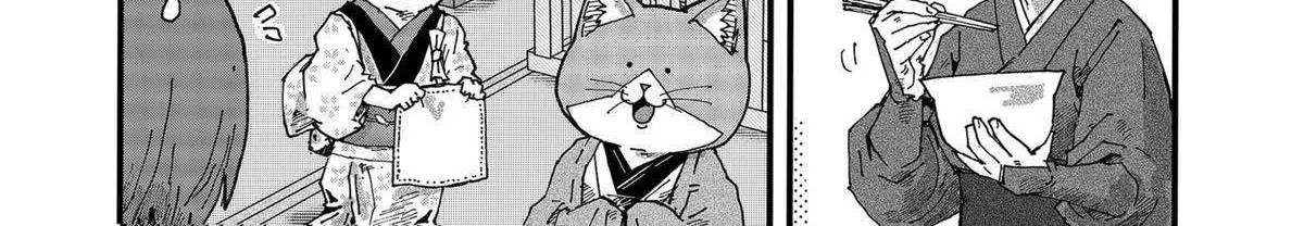 Read Ramen Aka Neko chapter 131 image 35 on Lezhin
