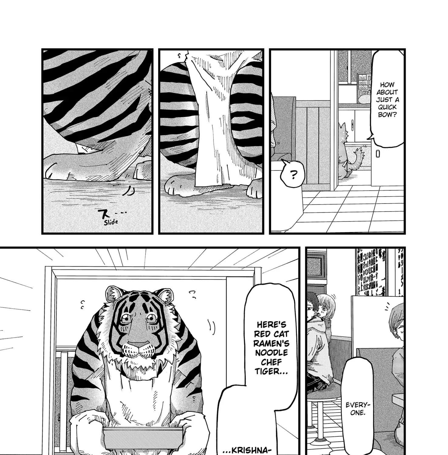 Read Ramen Aka Neko chapter 134 image 16 on Lezhin