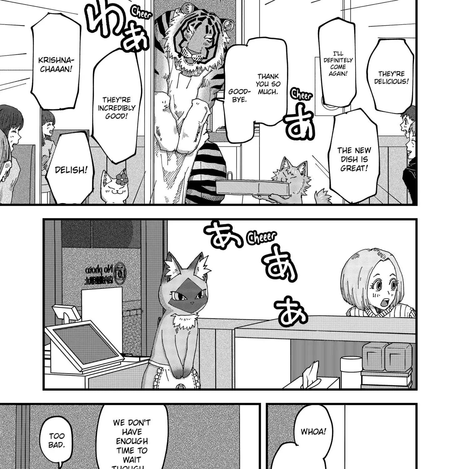 Read Ramen Aka Neko chapter 134 image 20 on Lezhin