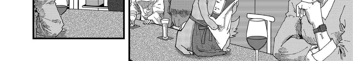Read Ramen Aka Neko chapter 135 image 15 on Lezhin