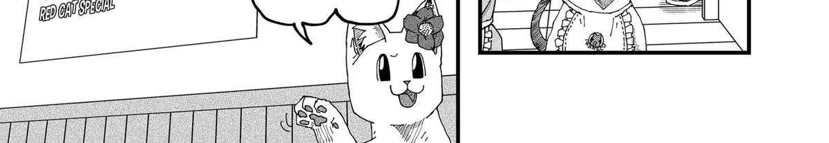 Read Ramen Aka Neko chapter 138 image 13 on Lezhin