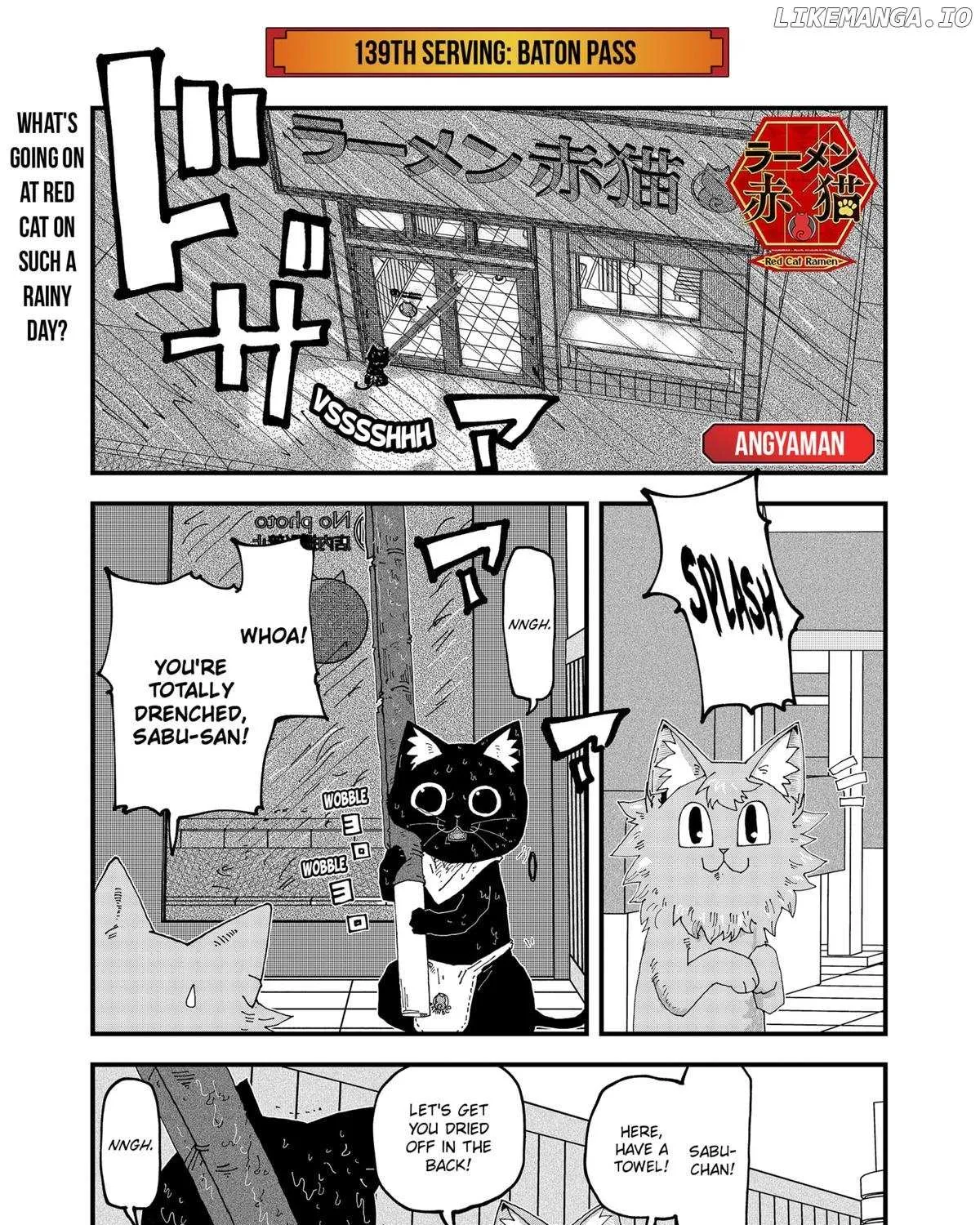 Read Ramen Aka Neko chapter 139 image 1 on Lezhin