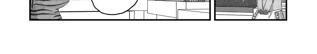 Read Ramen Aka Neko chapter 139 image 4 on Lezhin