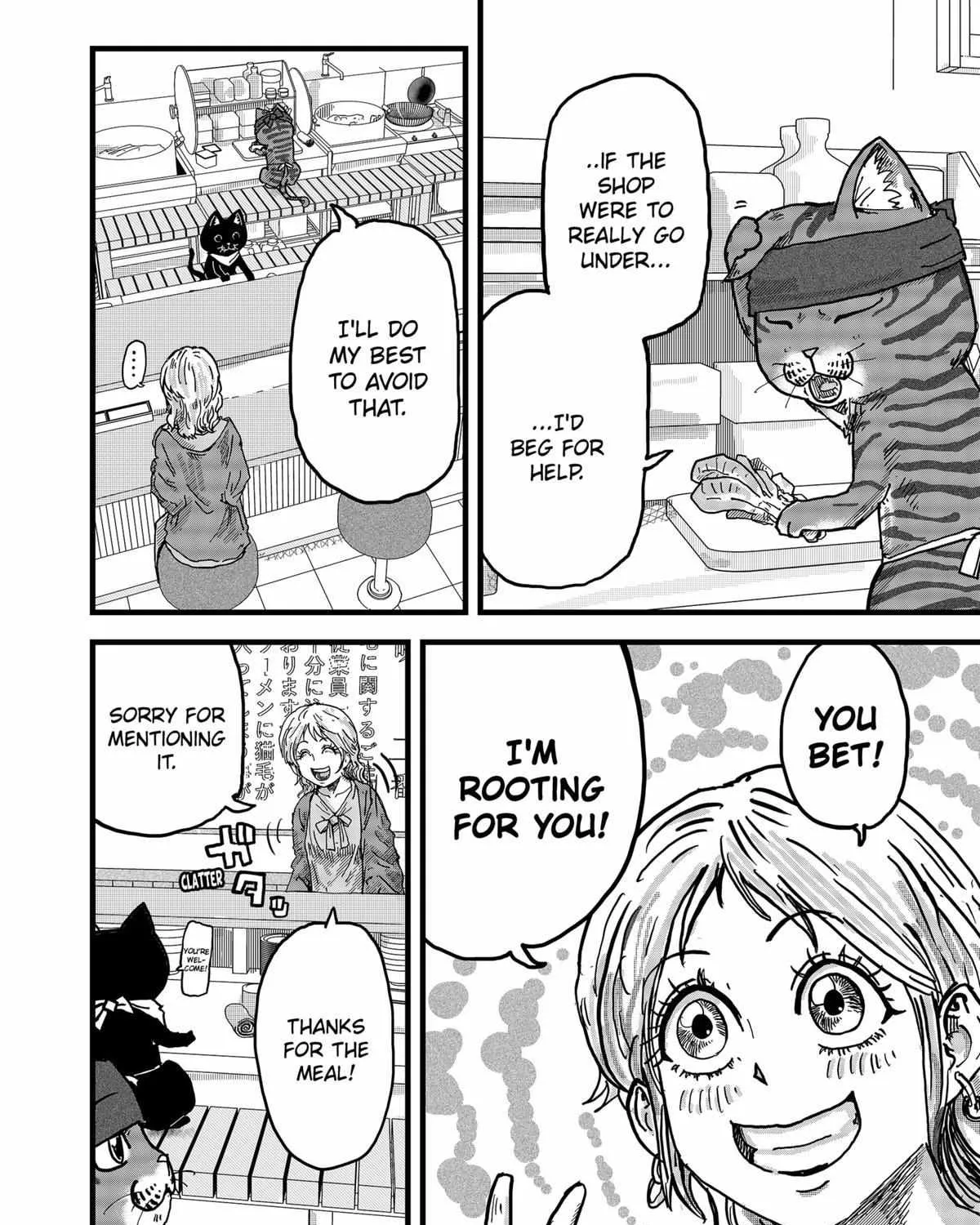 Read Ramen Aka Neko chapter 14 image 10 on Lezhin
