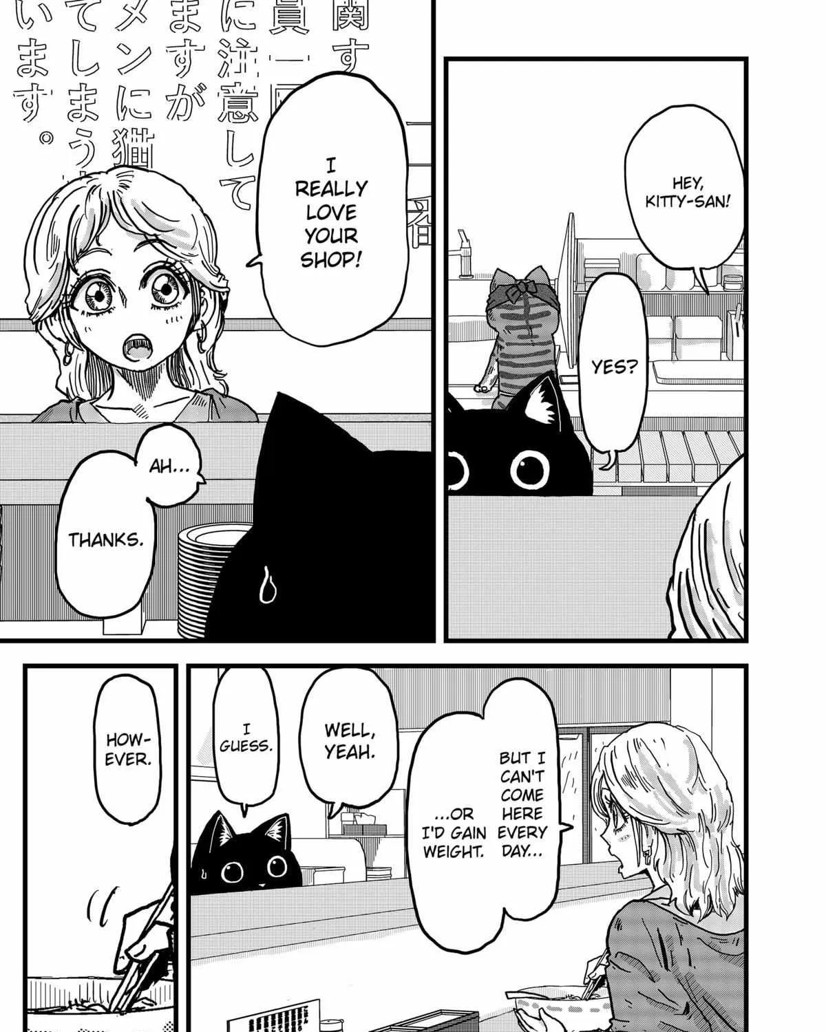 Read Ramen Aka Neko chapter 14 image 4 on Lezhin