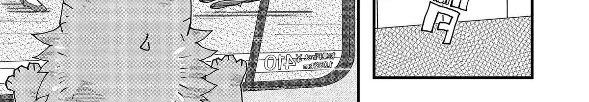 Read Ramen Aka Neko chapter 140 image 21 on Lezhin