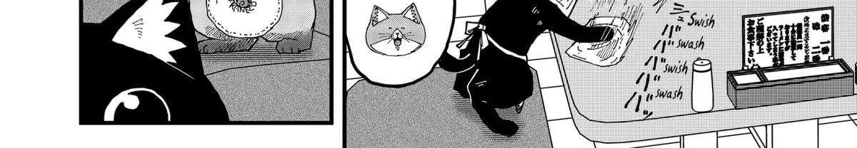 Read Ramen Aka Neko chapter 141 image 11 on Lezhin