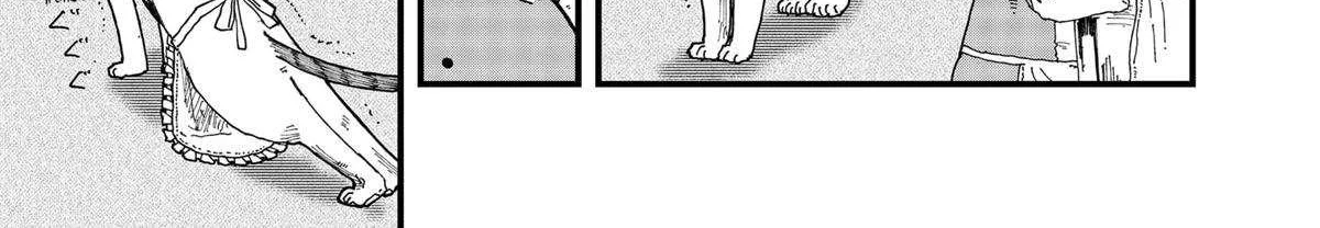 Read Ramen Aka Neko chapter 141 image 9 on Lezhin
