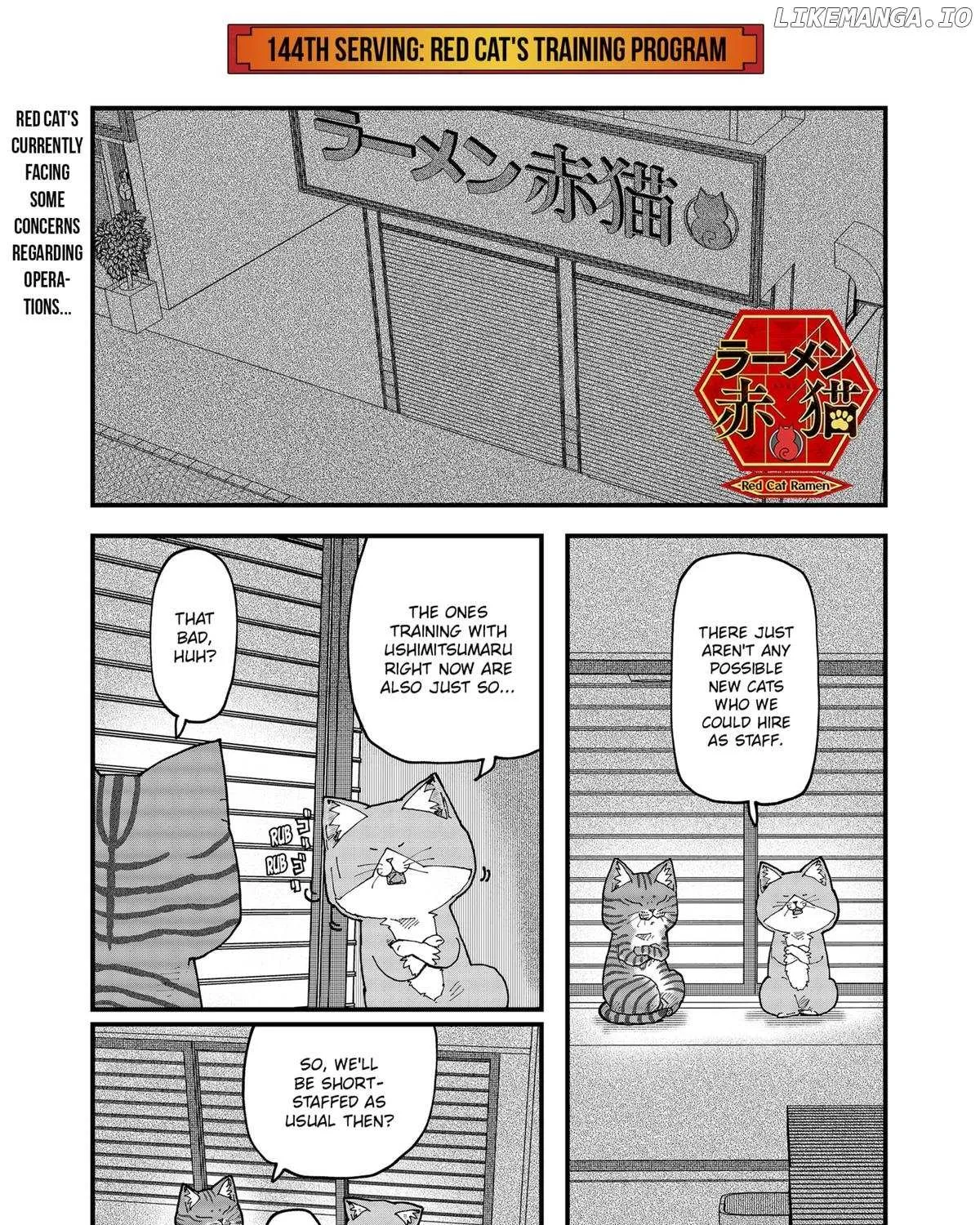 Read Ramen Aka Neko chapter 144 image 1 on Lezhin