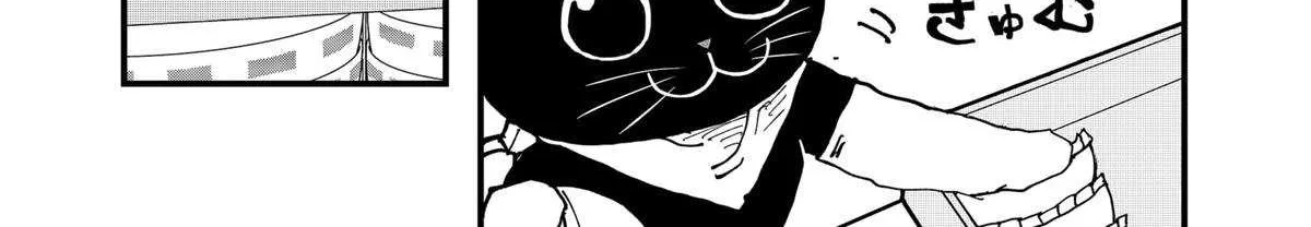 Read Ramen Aka Neko chapter 144 image 12 on Lezhin