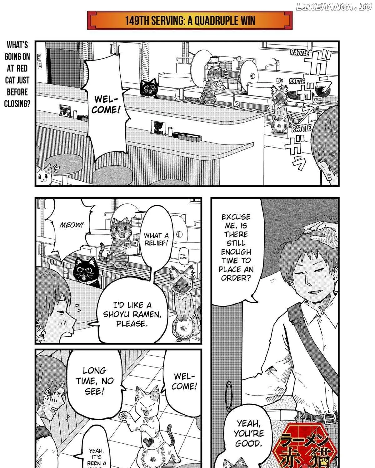 Read Ramen Aka Neko chapter 149 image 1 on Lezhin