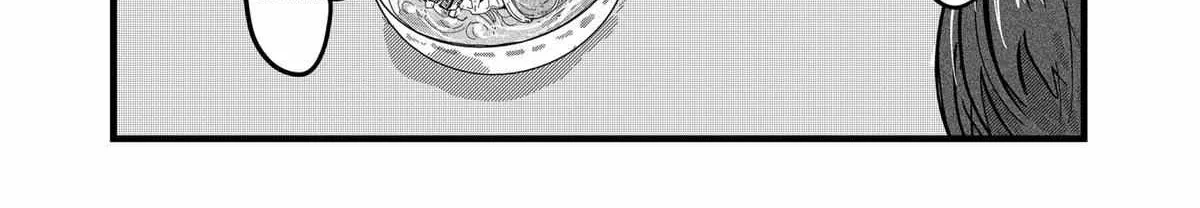 Read Ramen Aka Neko chapter 15 image 13 on Lezhin