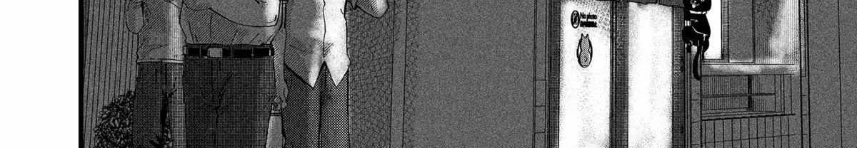 Read Ramen Aka Neko chapter 15 image 23 on Lezhin