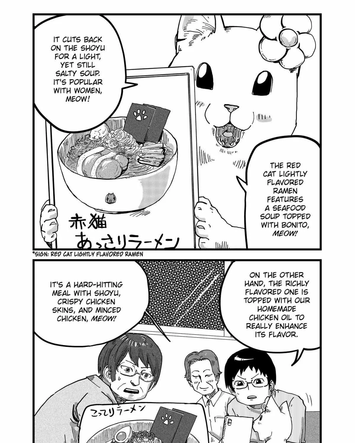 Read Ramen Aka Neko chapter 15 image 6 on Lezhin