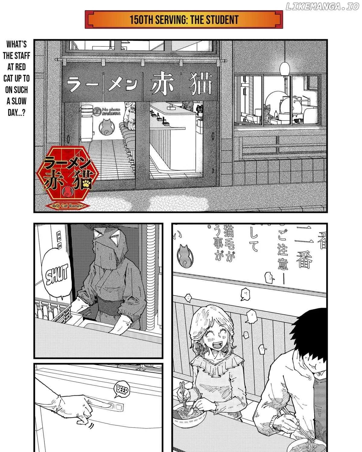 Read Ramen Aka Neko chapter 150 image 1 on Lezhin