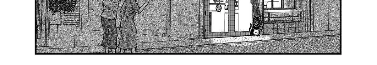 Read Ramen Aka Neko chapter 152 image 15 on Lezhin