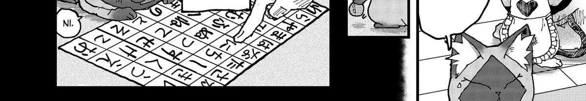 Read Ramen Aka Neko chapter 153 image 19 on Lezhin
