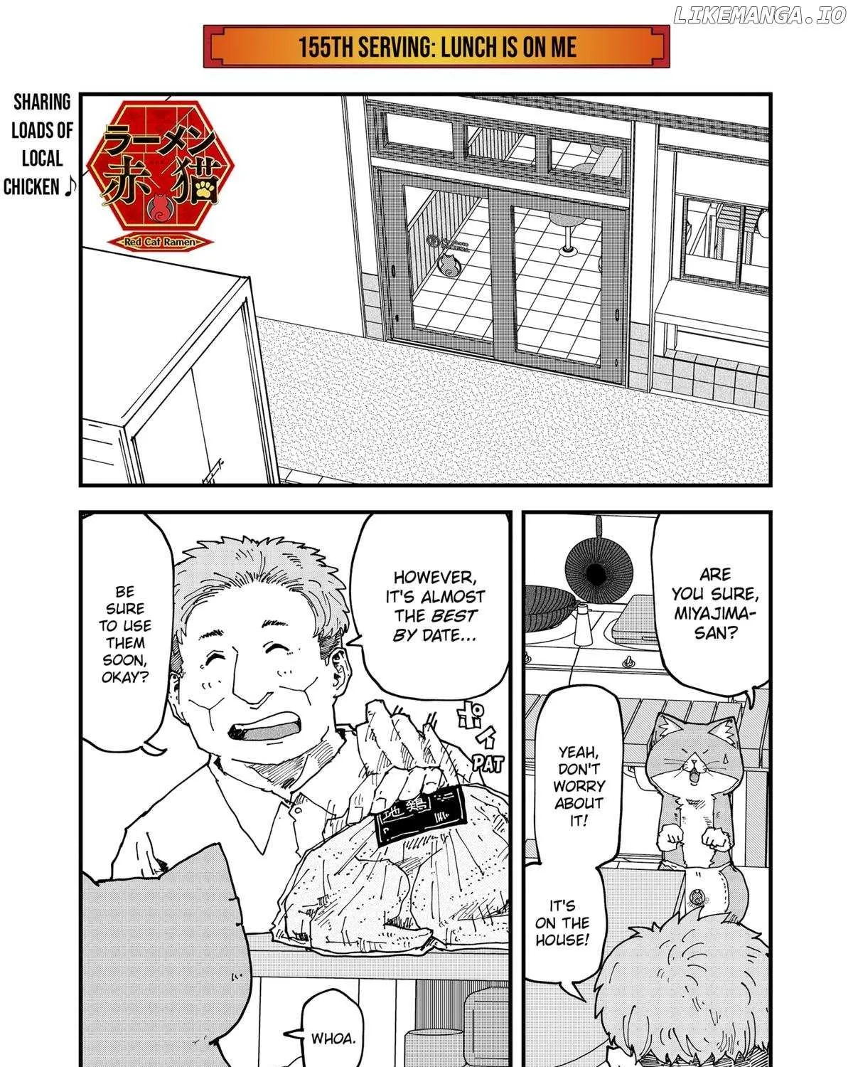 Read Ramen Aka Neko chapter 155 image 1 on Lezhin
