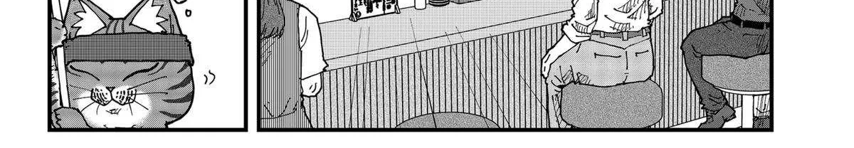 Read Ramen Aka Neko chapter 155 image 12 on Lezhin