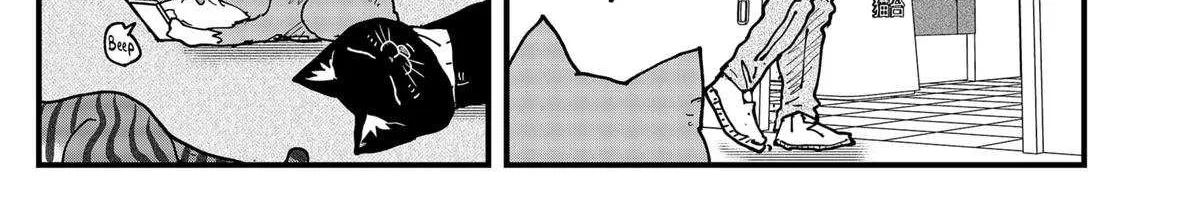 Read Ramen Aka Neko chapter 155 image 22 on Lezhin
