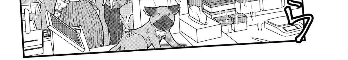 Read Ramen Aka Neko chapter 156 image 17 on Lezhin