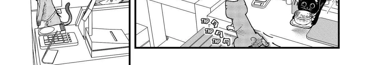 Read Ramen Aka Neko chapter 156 image 21 on Lezhin