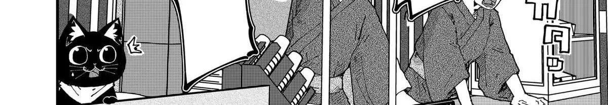 Read Ramen Aka Neko chapter 158 image 16 on Lezhin