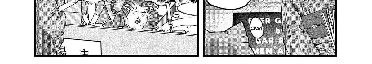 Read Ramen Aka Neko chapter 158 image 4 on Lezhin