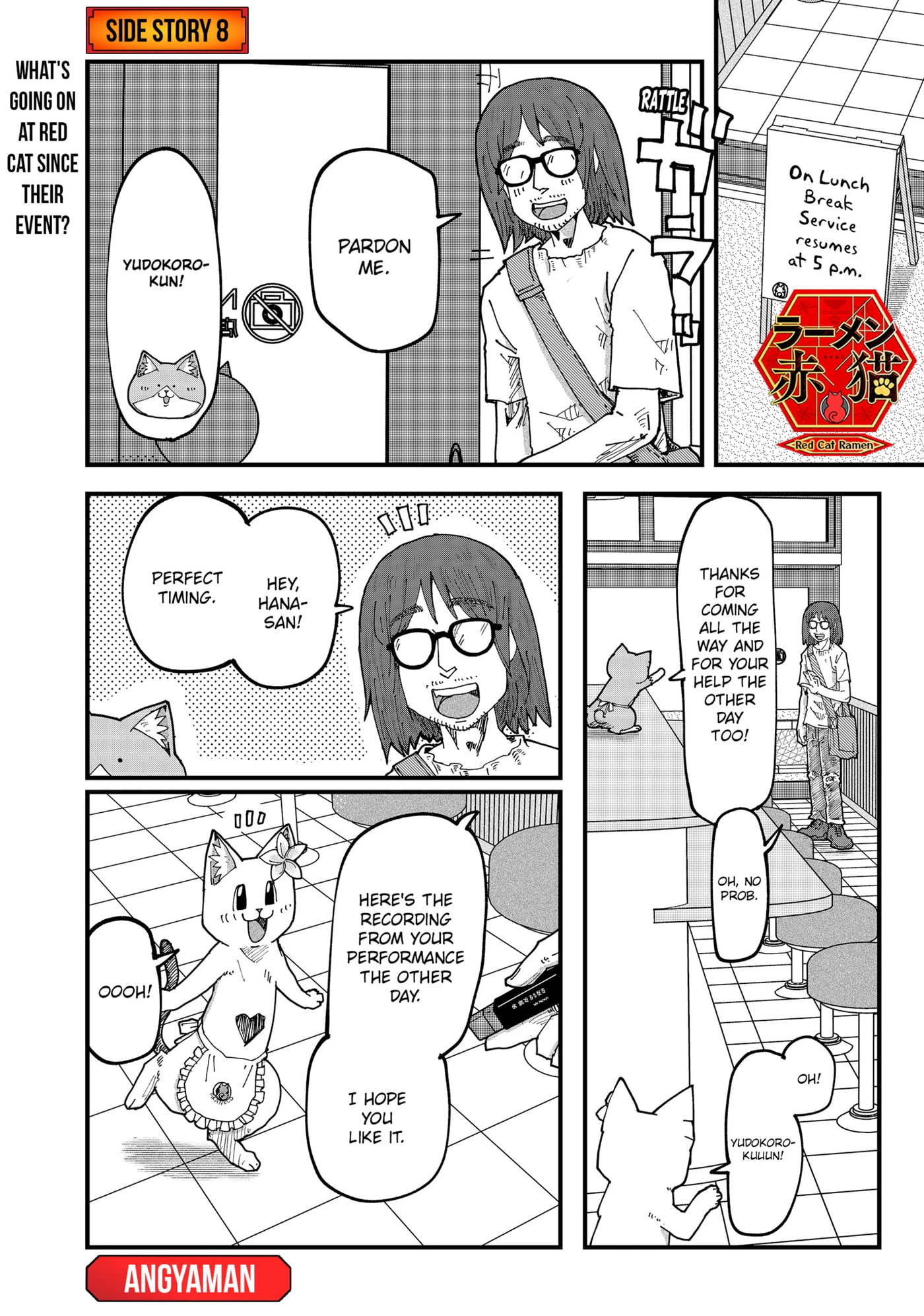 Read Ramen Aka Neko chapter 159.1 image 0 on Lezhin