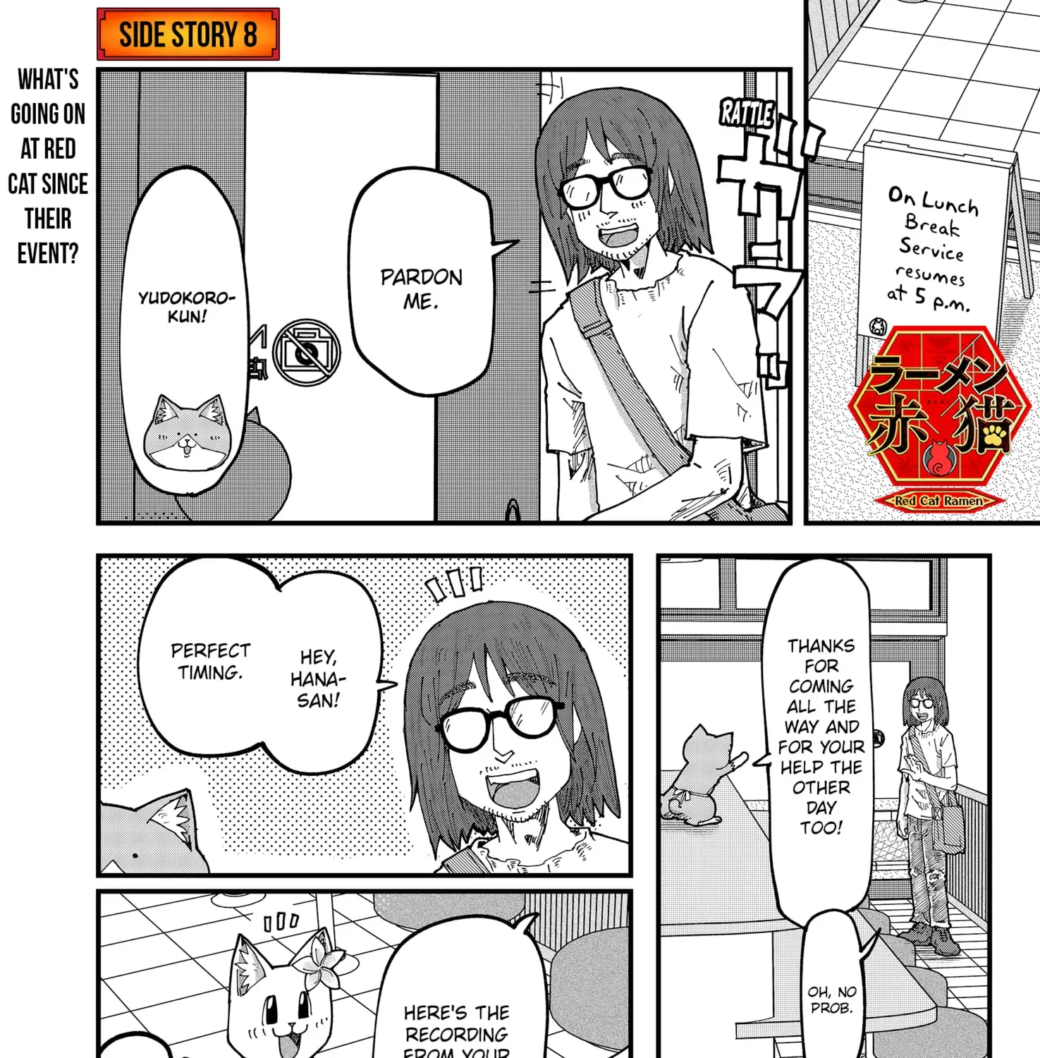 Read Ramen Aka Neko chapter 159.5 image 1 on Lezhin