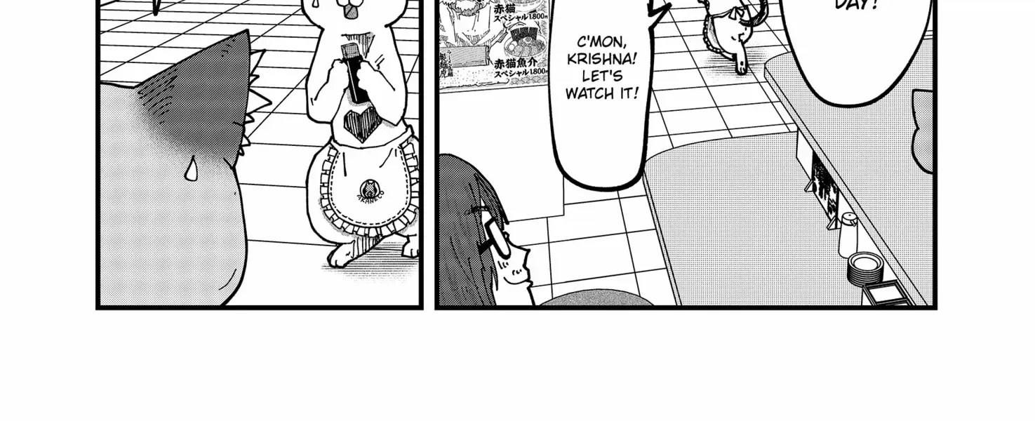 Read Ramen Aka Neko chapter 159.5 image 4 on Lezhin
